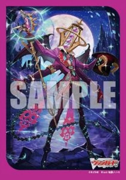 『カードファイト!! ヴァンガード』ブシロード スリーブコレクション ミニ Vol.715『儀式を司る者 サクリファイス・グラス』(70枚入り)
